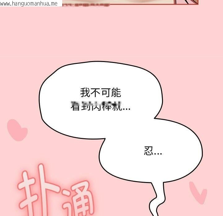 韩国漫画热情拳击馆韩漫_热情拳击馆-第11话在线免费阅读-韩国漫画-第35张图片