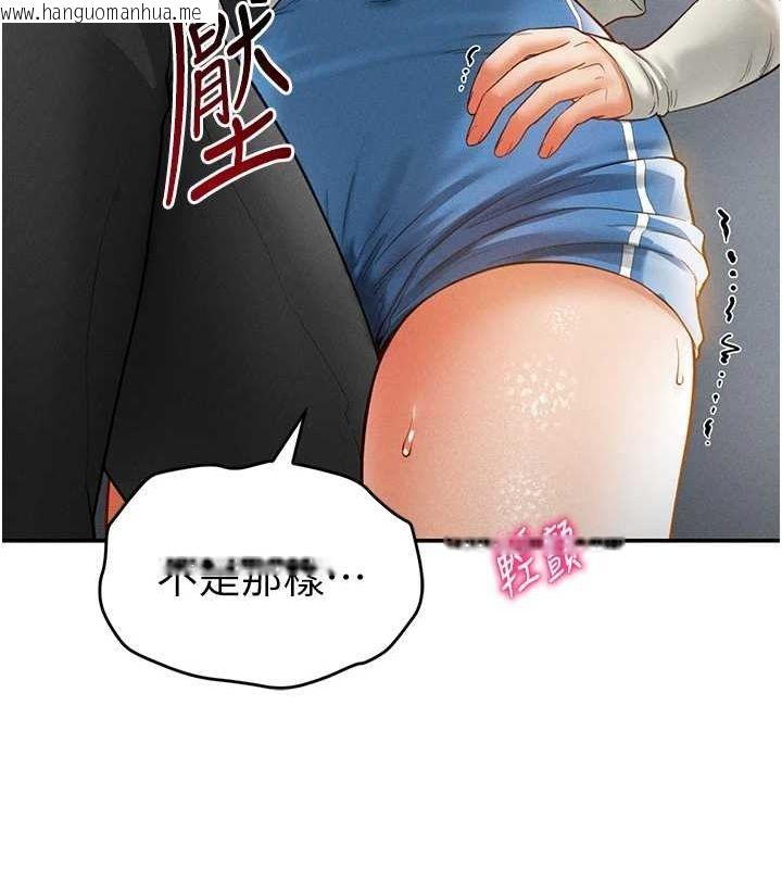 韩国漫画私密视角韩漫_私密视角-第20话-想像上次一样做爱在线免费阅读-韩国漫画-第133张图片