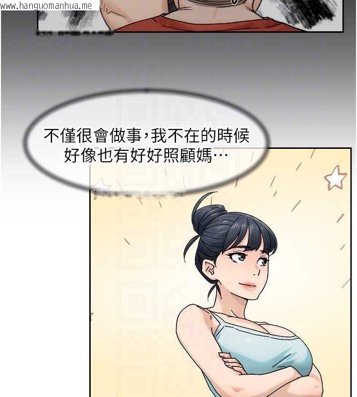 韩国漫画深层洁净达人韩漫_深层洁净达人-第21话-惹到不该惹的人?!在线免费阅读-韩国漫画-第31张图片