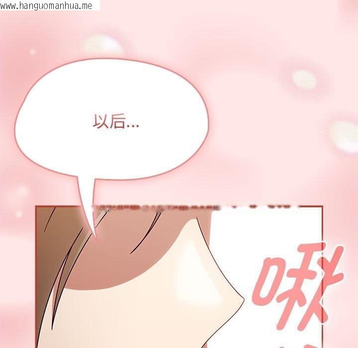 韩国漫画热情拳击馆韩漫_热情拳击馆-第11话在线免费阅读-韩国漫画-第101张图片
