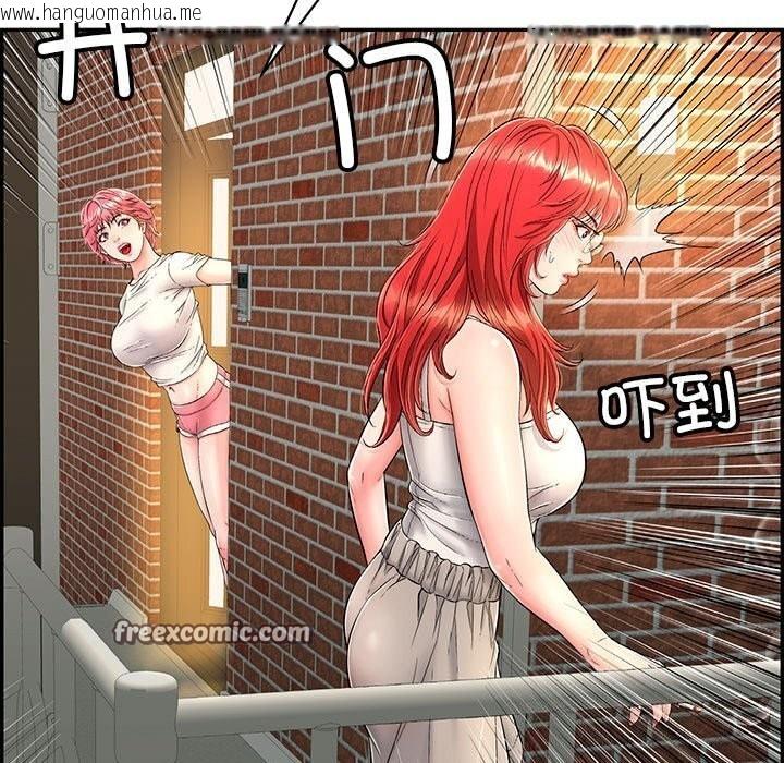 韩国漫画再爱我一次韩漫_再爱我一次-第7话在线免费阅读-韩国漫画-第135张图片