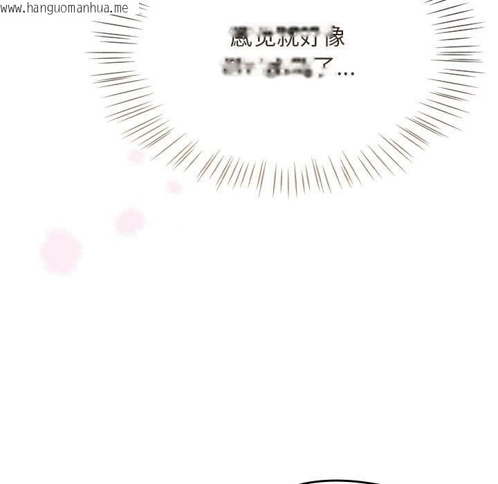 韩国漫画热情拳击馆韩漫_热情拳击馆-第11话在线免费阅读-韩国漫画-第21张图片