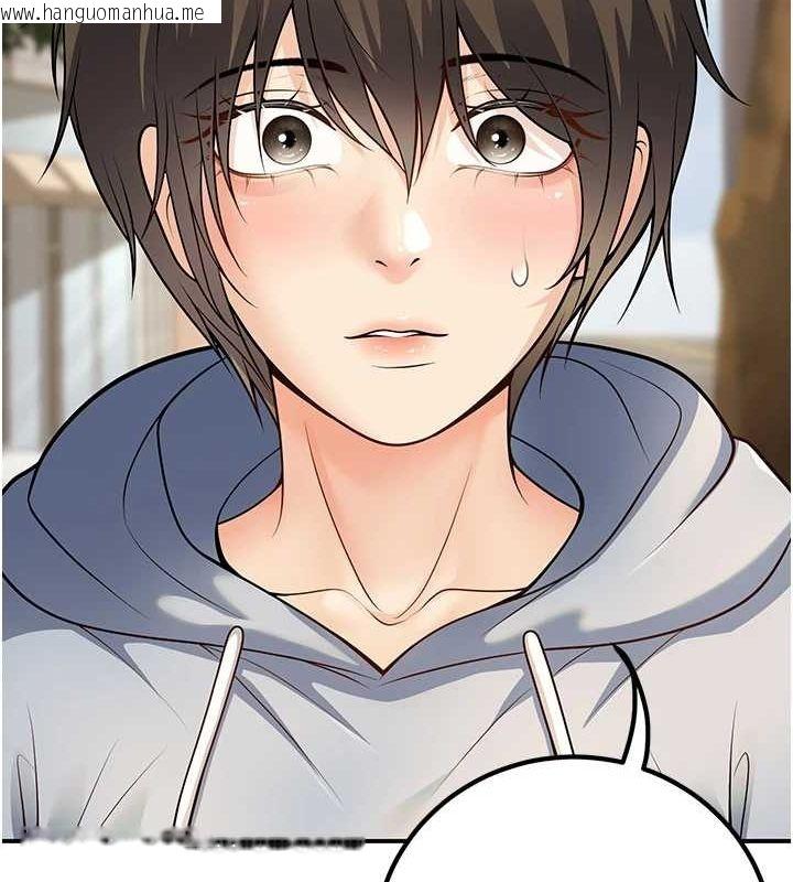 韩国漫画已婚学生想坏坏韩漫_已婚学生想坏坏-第23话-再操大力一点在线免费阅读-韩国漫画-第139张图片
