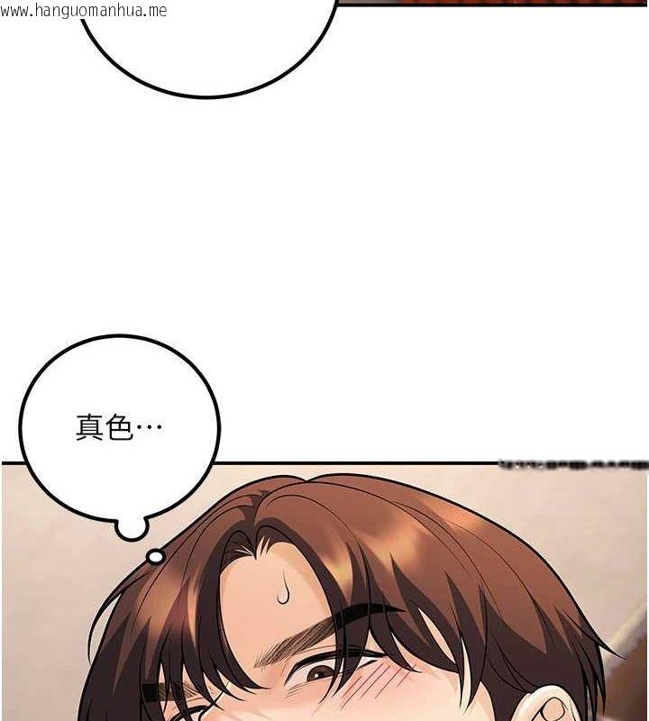 韩国漫画已婚学生想坏坏韩漫_已婚学生想坏坏-第23话-再操大力一点在线免费阅读-韩国漫画-第33张图片