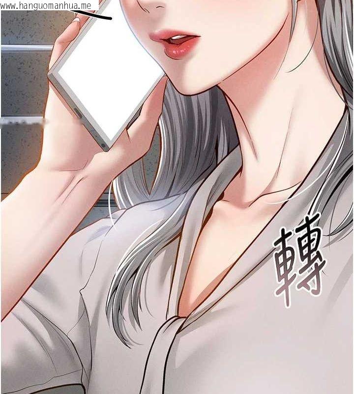 韩国漫画私密视角韩漫_私密视角-第20话-想像上次一样做爱在线免费阅读-韩国漫画-第117张图片