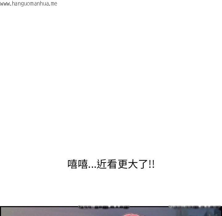 韩国漫画再爱我一次韩漫_再爱我一次-第7话在线免费阅读-韩国漫画-第48张图片
