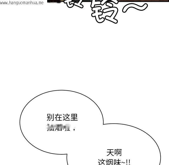 韩国漫画再爱我一次韩漫_再爱我一次-第7话在线免费阅读-韩国漫画-第119张图片
