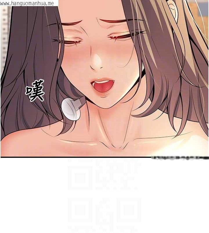 韩国漫画已婚学生想坏坏韩漫_已婚学生想坏坏-第23话-再操大力一点在线免费阅读-韩国漫画-第77张图片