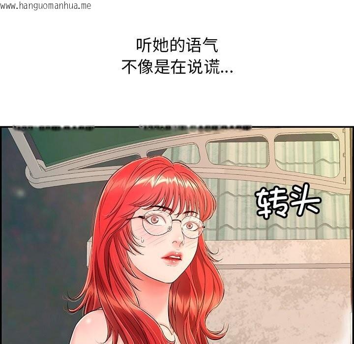 韩国漫画再爱我一次韩漫_再爱我一次-第7话在线免费阅读-韩国漫画-第127张图片