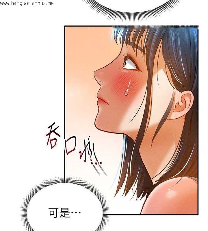 韩国漫画私密视角韩漫_私密视角-第20话-想像上次一样做爱在线免费阅读-韩国漫画-第147张图片