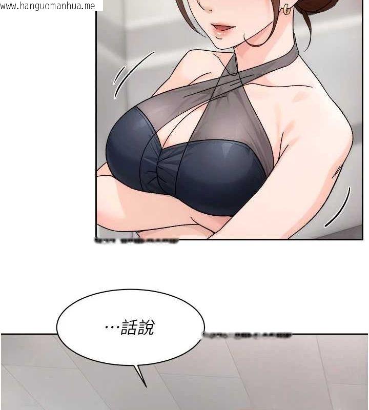 韩国漫画深层洁净达人韩漫_深层洁净达人-第21话-惹到不该惹的人?!在线免费阅读-韩国漫画-第85张图片