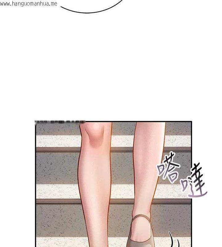 韩国漫画私密视角韩漫_私密视角-第20话-想像上次一样做爱在线免费阅读-韩国漫画-第124张图片