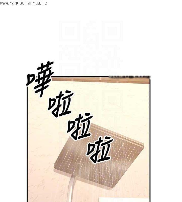 韩国漫画已婚学生想坏坏韩漫_已婚学生想坏坏-第23话-再操大力一点在线免费阅读-韩国漫画-第84张图片