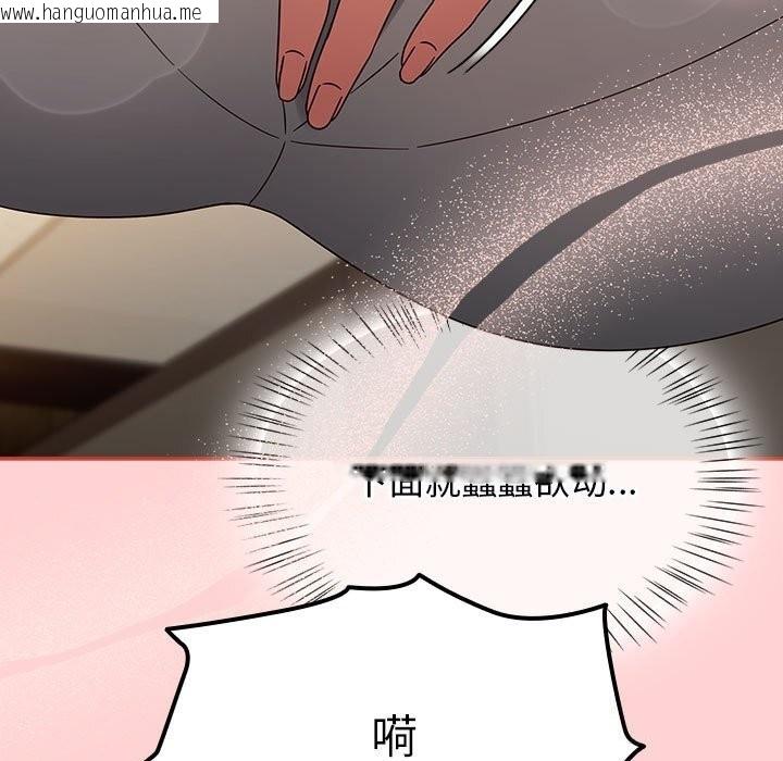 韩国漫画热情拳击馆韩漫_热情拳击馆-第11话在线免费阅读-韩国漫画-第11张图片