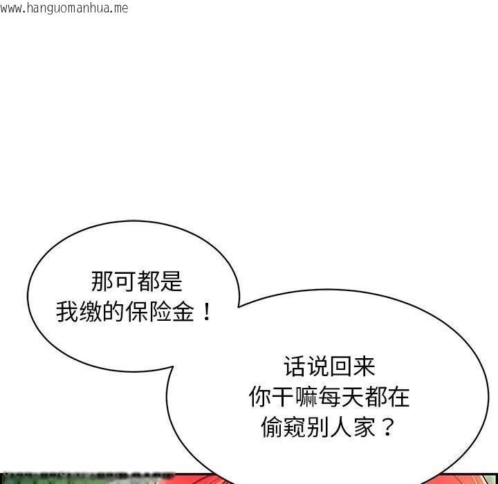 韩国漫画再爱我一次韩漫_再爱我一次-第7话在线免费阅读-韩国漫画-第78张图片