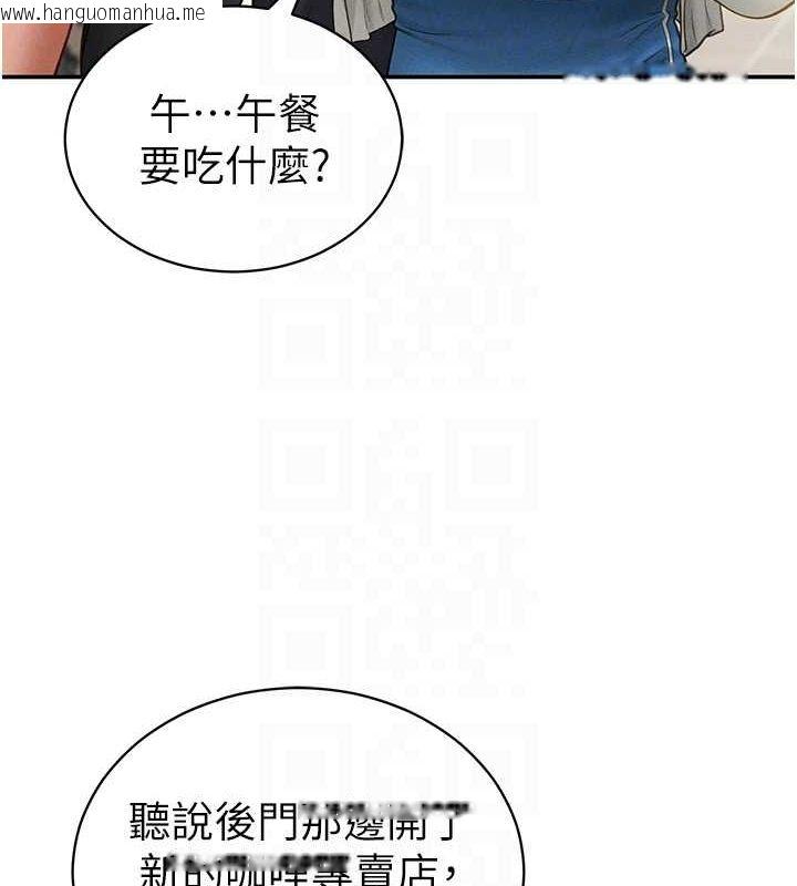 韩国漫画私密视角韩漫_私密视角-第20话-想像上次一样做爱在线免费阅读-韩国漫画-第101张图片