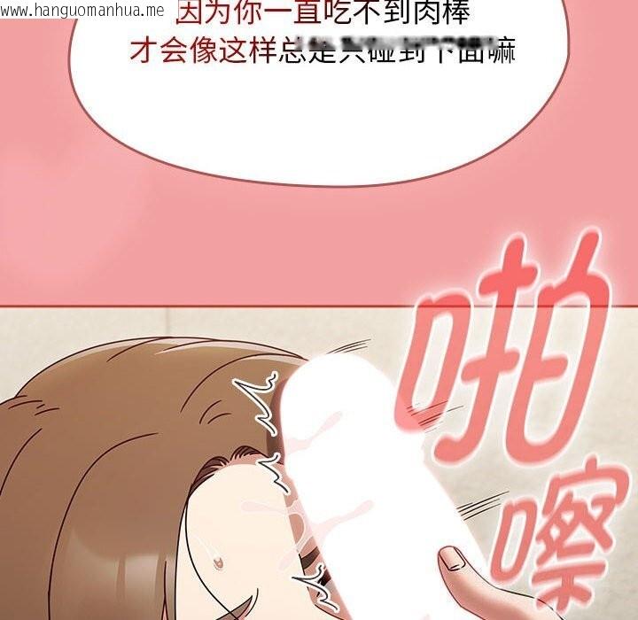 韩国漫画热情拳击馆韩漫_热情拳击馆-第11话在线免费阅读-韩国漫画-第124张图片