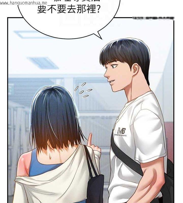 韩国漫画私密视角韩漫_私密视角-第20话-想像上次一样做爱在线免费阅读-韩国漫画-第102张图片