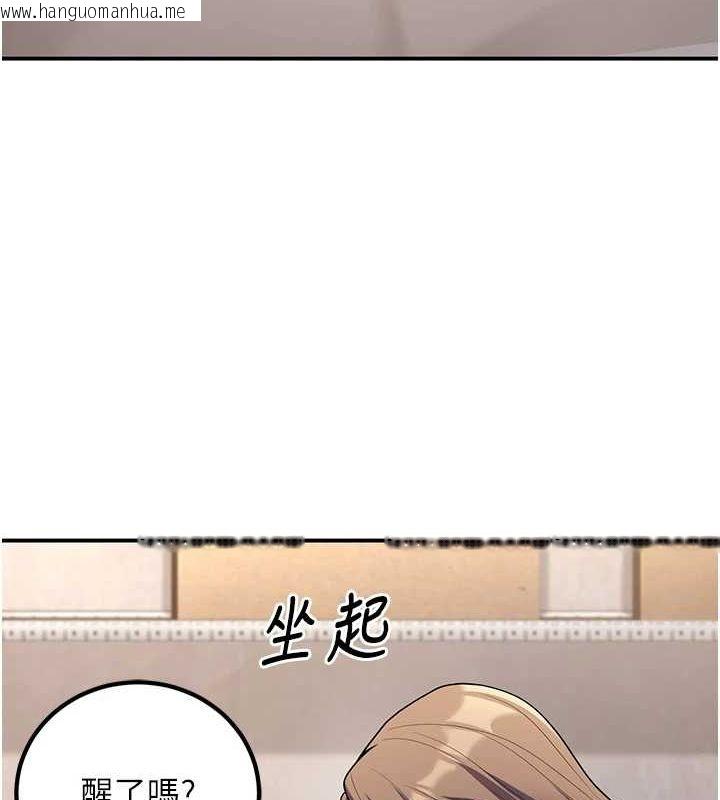 韩国漫画已婚学生想坏坏韩漫_已婚学生想坏坏-第23话-再操大力一点在线免费阅读-韩国漫画-第55张图片