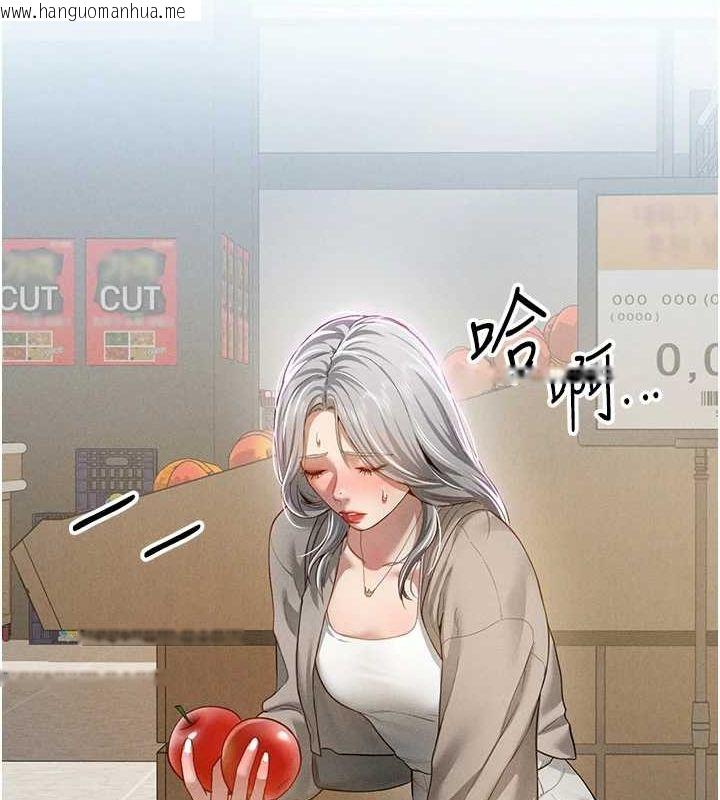 韩国漫画私密视角韩漫_私密视角-第20话-想像上次一样做爱在线免费阅读-韩国漫画-第65张图片