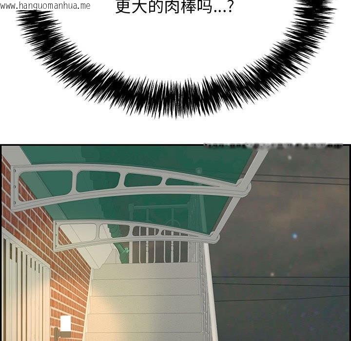 韩国漫画再爱我一次韩漫_再爱我一次-第7话在线免费阅读-韩国漫画-第130张图片