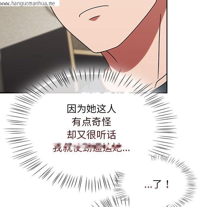韩国漫画热情拳击馆韩漫_热情拳击馆-第11话在线免费阅读-韩国漫画-第98张图片
