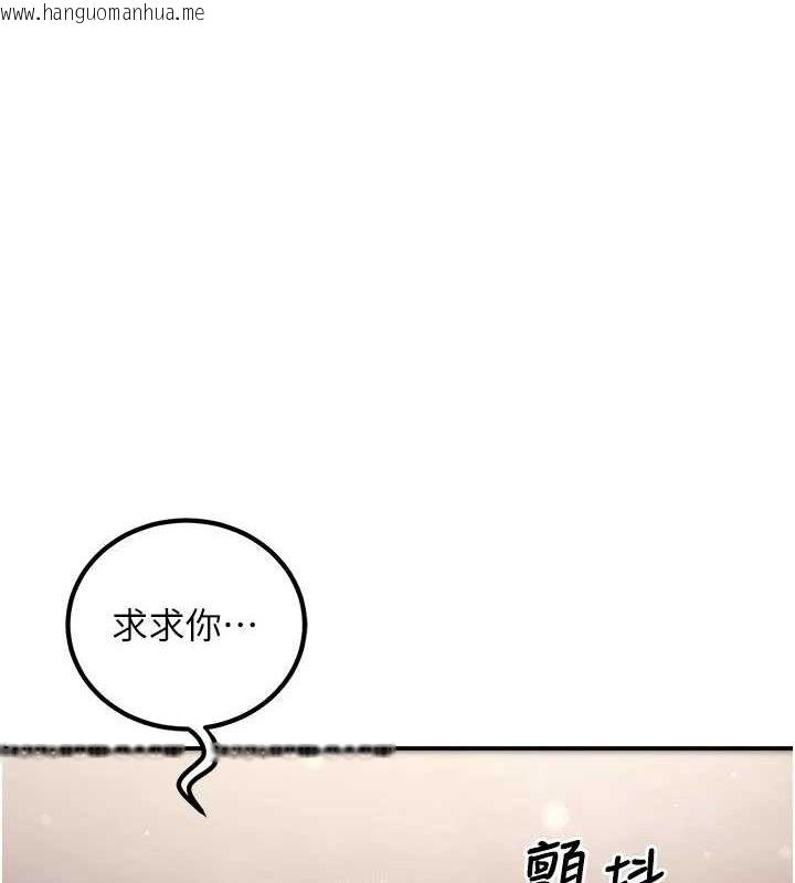 韩国漫画已婚学生想坏坏韩漫_已婚学生想坏坏-第23话-再操大力一点在线免费阅读-韩国漫画-第1张图片