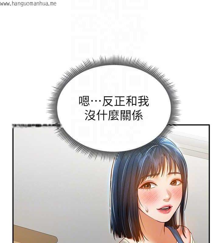 韩国漫画私密视角韩漫_私密视角-第20话-想像上次一样做爱在线免费阅读-韩国漫画-第85张图片