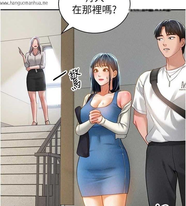 韩国漫画私密视角韩漫_私密视角-第20话-想像上次一样做爱在线免费阅读-韩国漫画-第119张图片