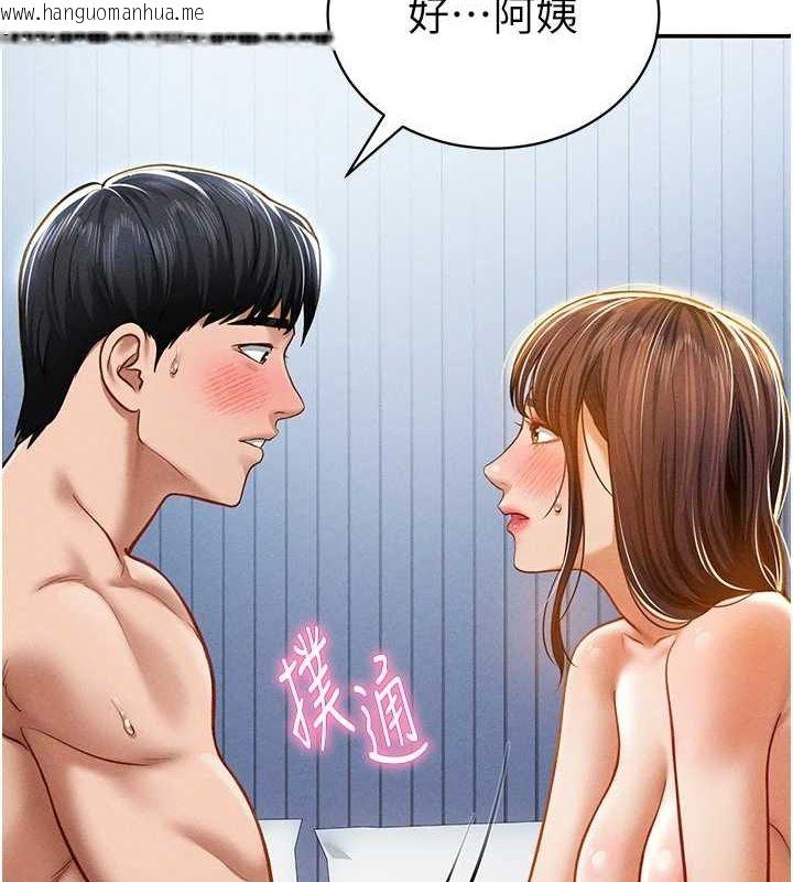 韩国漫画私密视角韩漫_私密视角-第20话-想像上次一样做爱在线免费阅读-韩国漫画-第35张图片