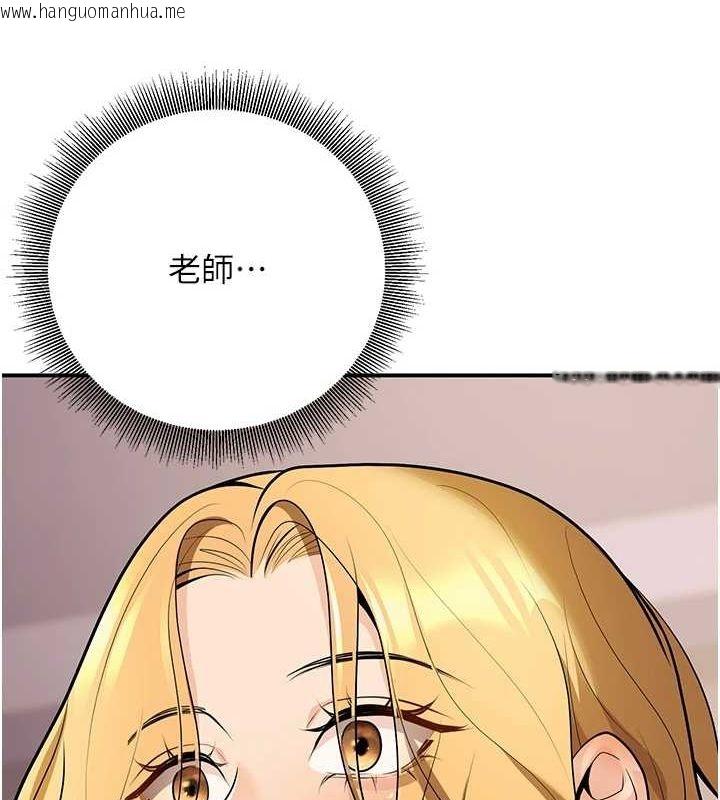 韩国漫画已婚学生想坏坏韩漫_已婚学生想坏坏-第23话-再操大力一点在线免费阅读-韩国漫画-第158张图片