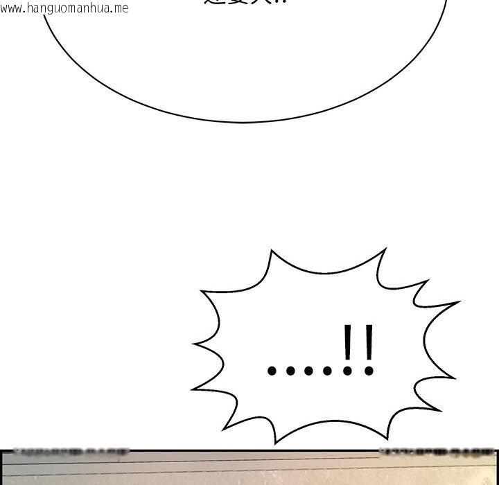 韩国漫画再爱我一次韩漫_再爱我一次-第7话在线免费阅读-韩国漫画-第88张图片
