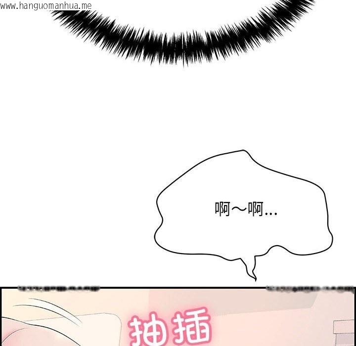 韩国漫画再爱我一次韩漫_再爱我一次-第7话在线免费阅读-韩国漫画-第160张图片