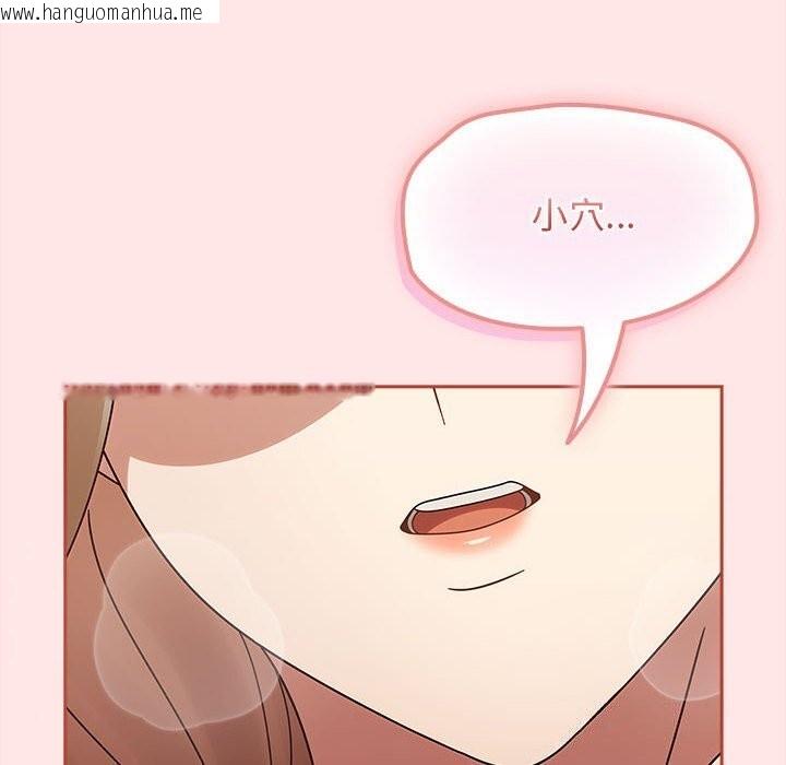 韩国漫画热情拳击馆韩漫_热情拳击馆-第11话在线免费阅读-韩国漫画-第166张图片
