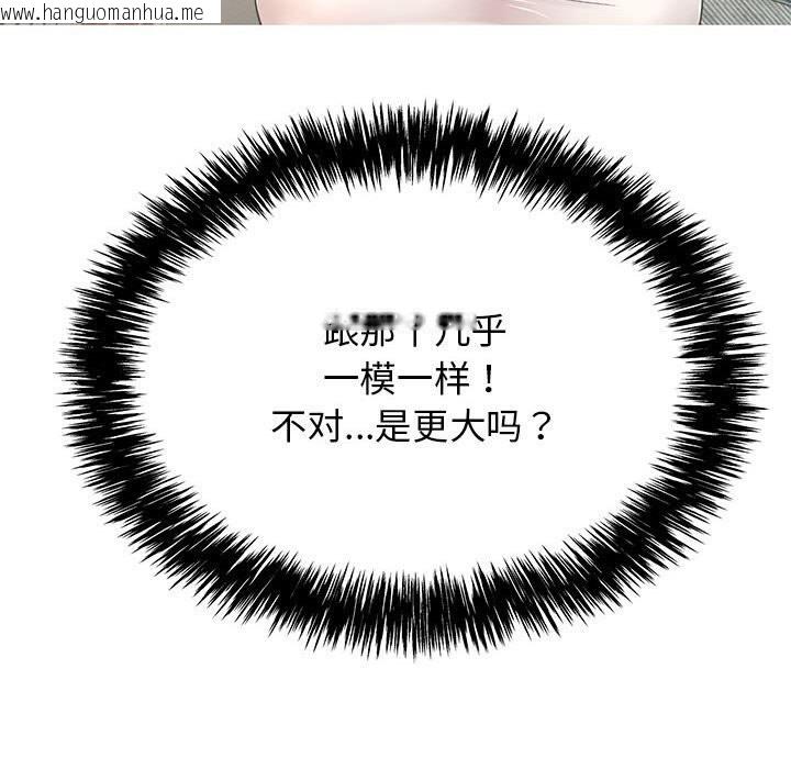 韩国漫画再爱我一次韩漫_再爱我一次-第7话在线免费阅读-韩国漫画-第164张图片
