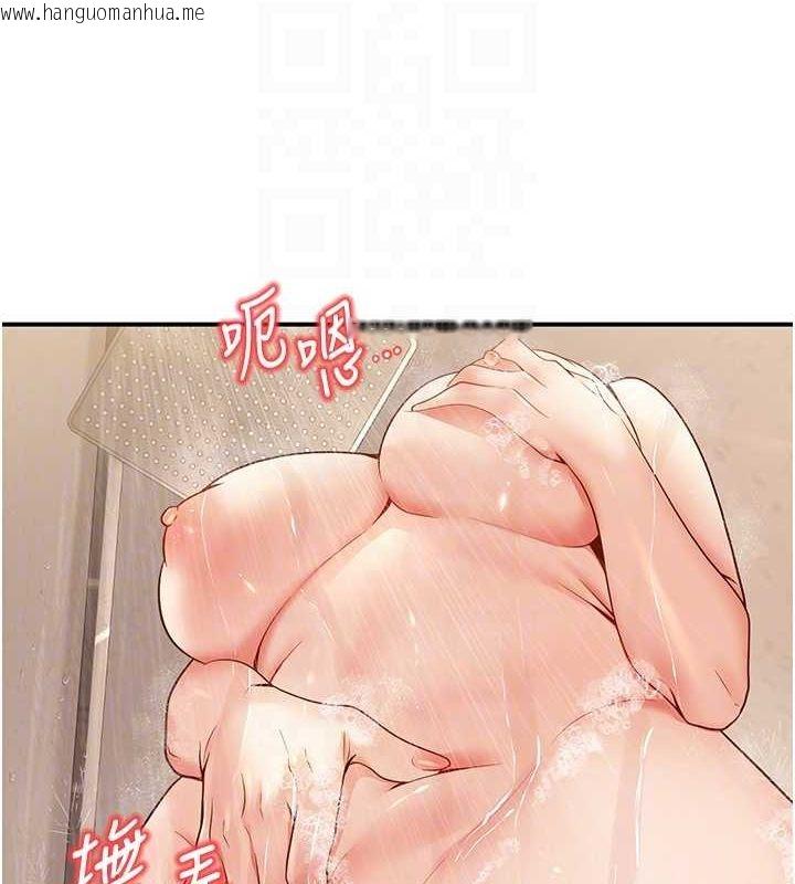 韩国漫画已婚学生想坏坏韩漫_已婚学生想坏坏-第23话-再操大力一点在线免费阅读-韩国漫画-第93张图片