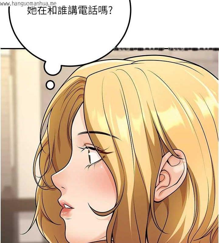 韩国漫画已婚学生想坏坏韩漫_已婚学生想坏坏-第23话-再操大力一点在线免费阅读-韩国漫画-第151张图片