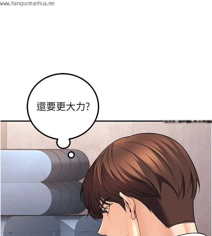 韩国漫画已婚学生想坏坏韩漫_已婚学生想坏坏-第23话-再操大力一点在线免费阅读-韩国漫画-第22张图片