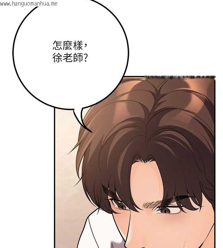韩国漫画已婚学生想坏坏韩漫_已婚学生想坏坏-第23话-再操大力一点在线免费阅读-韩国漫画-第16张图片