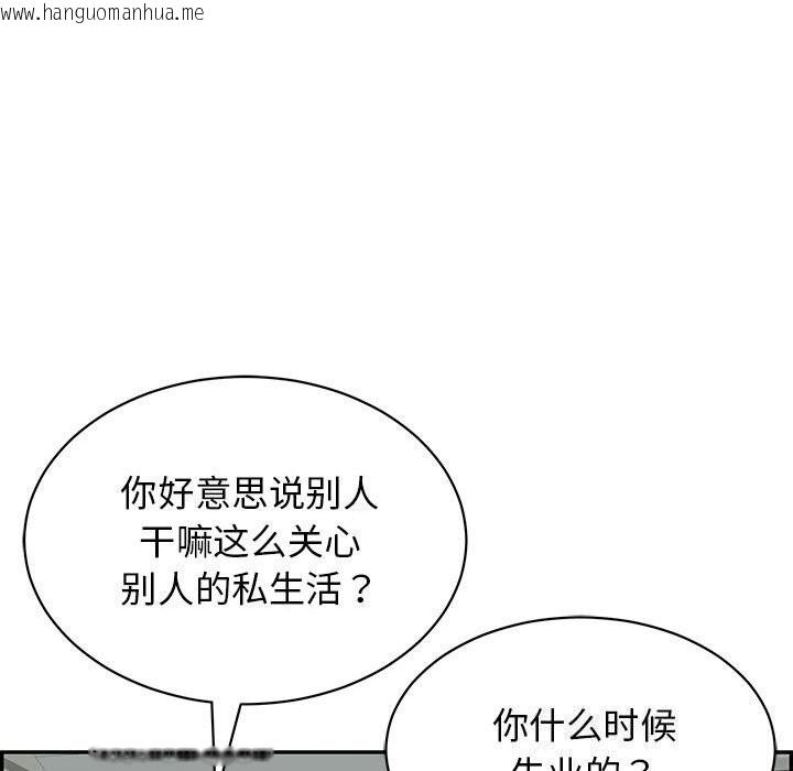 韩国漫画再爱我一次韩漫_再爱我一次-第7话在线免费阅读-韩国漫画-第71张图片