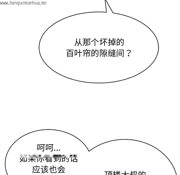 韩国漫画再爱我一次韩漫_再爱我一次-第7话在线免费阅读-韩国漫画-第85张图片
