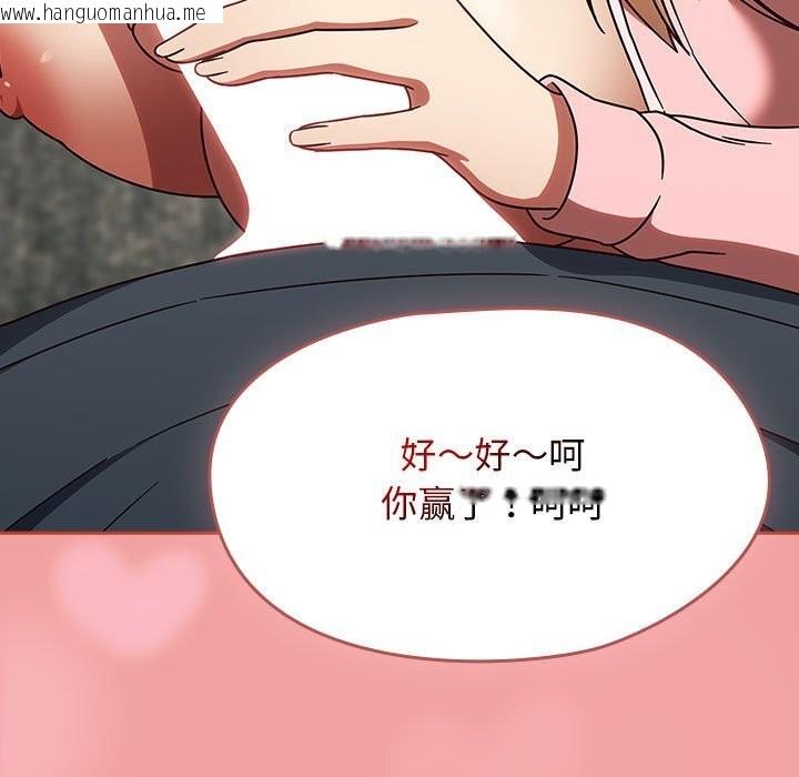 韩国漫画热情拳击馆韩漫_热情拳击馆-第11话在线免费阅读-韩国漫画-第161张图片