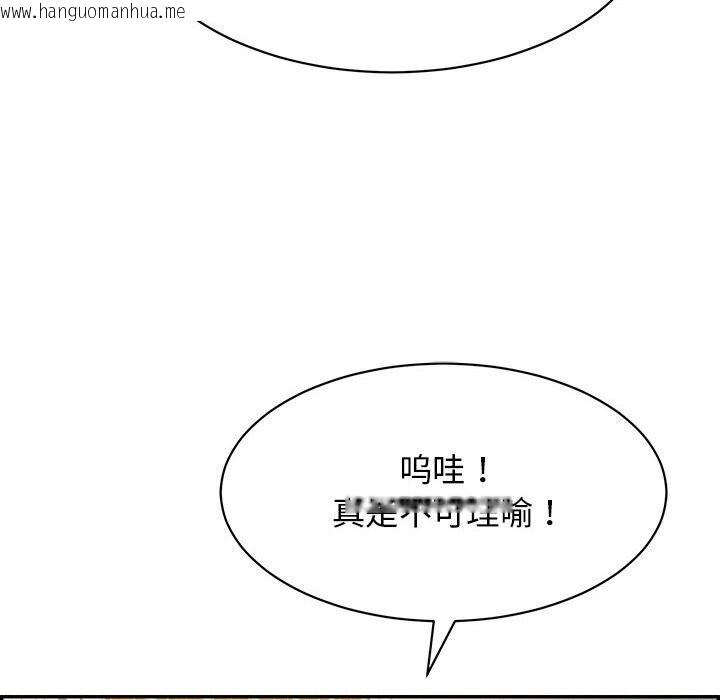 韩国漫画再爱我一次韩漫_再爱我一次-第7话在线免费阅读-韩国漫画-第66张图片