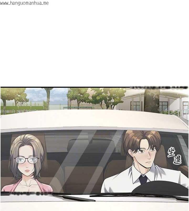 韩国漫画已婚学生想坏坏韩漫_已婚学生想坏坏-第23话-再操大力一点在线免费阅读-韩国漫画-第115张图片