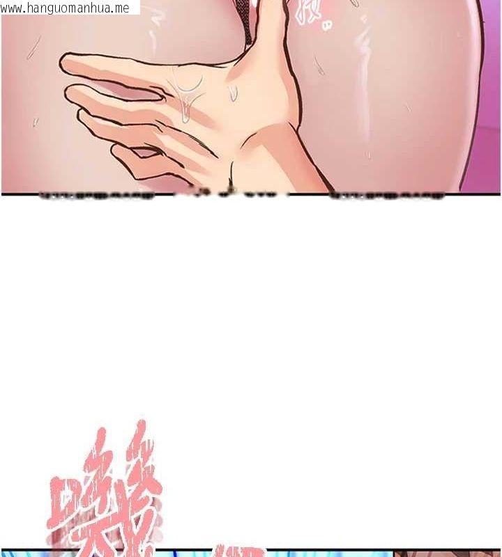 韩国漫画下一颤，性福韩漫_下一颤，性福-第14话-看我的千年杀!!在线免费阅读-韩国漫画-第50张图片