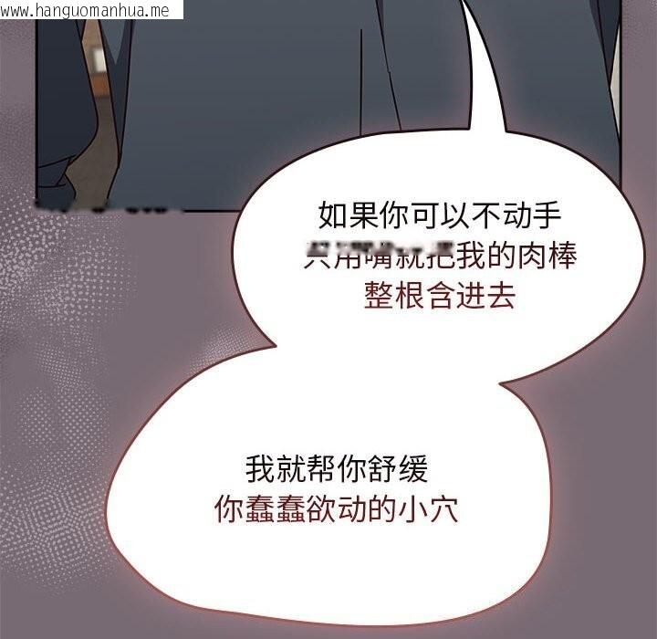 韩国漫画热情拳击馆韩漫_热情拳击馆-第11话在线免费阅读-韩国漫画-第86张图片