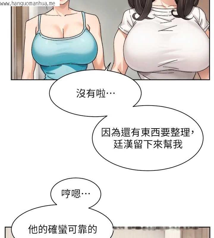 韩国漫画深层洁净达人韩漫_深层洁净达人-第21话-惹到不该惹的人?!在线免费阅读-韩国漫画-第15张图片