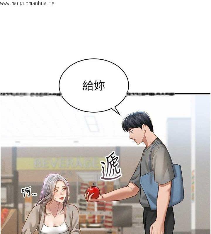 韩国漫画私密视角韩漫_私密视角-第20话-想像上次一样做爱在线免费阅读-韩国漫画-第69张图片