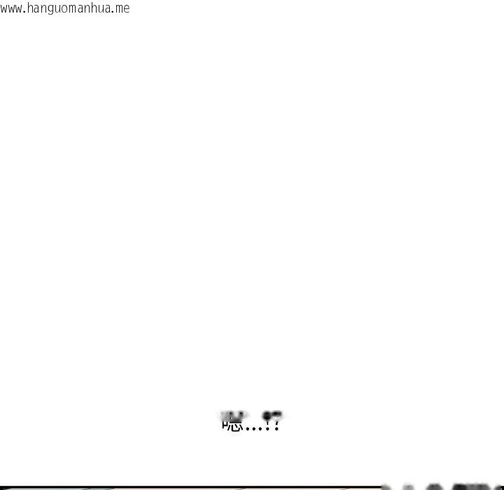 韩国漫画再爱我一次韩漫_再爱我一次-第7话在线免费阅读-韩国漫画-第196张图片