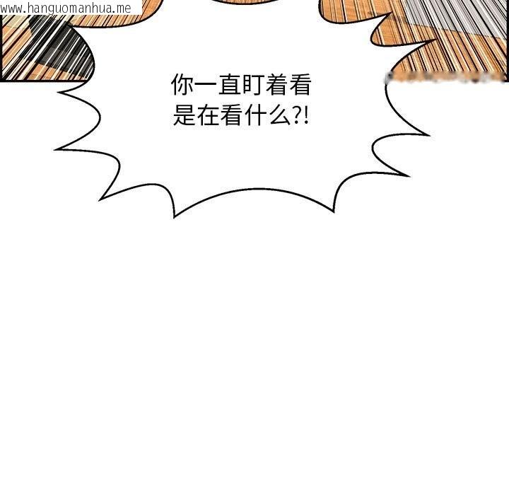 韩国漫画再爱我一次韩漫_再爱我一次-第7话在线免费阅读-韩国漫画-第24张图片